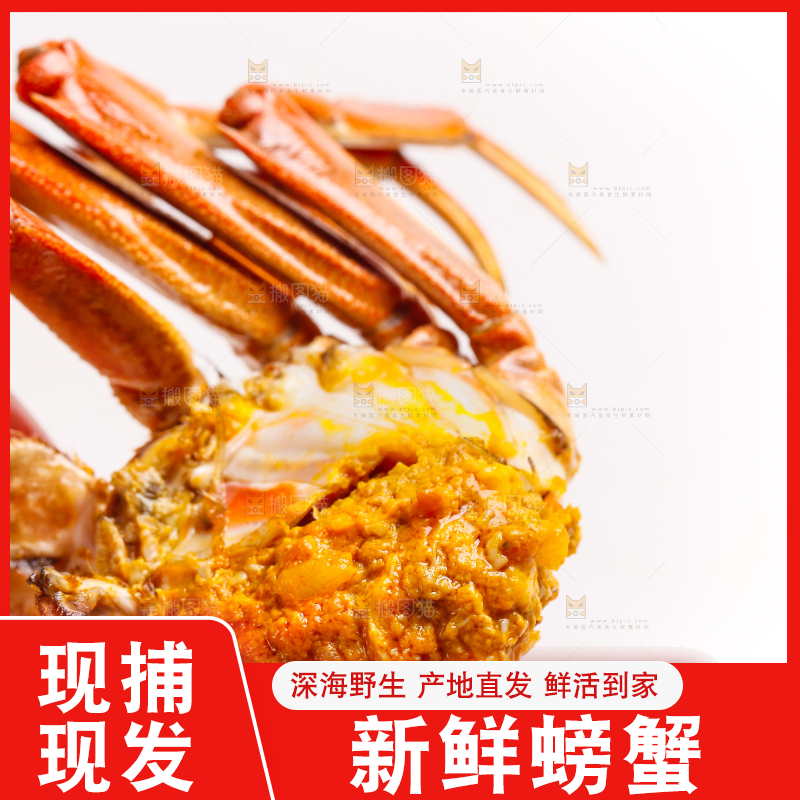 手里拿着清蒸螃蟹