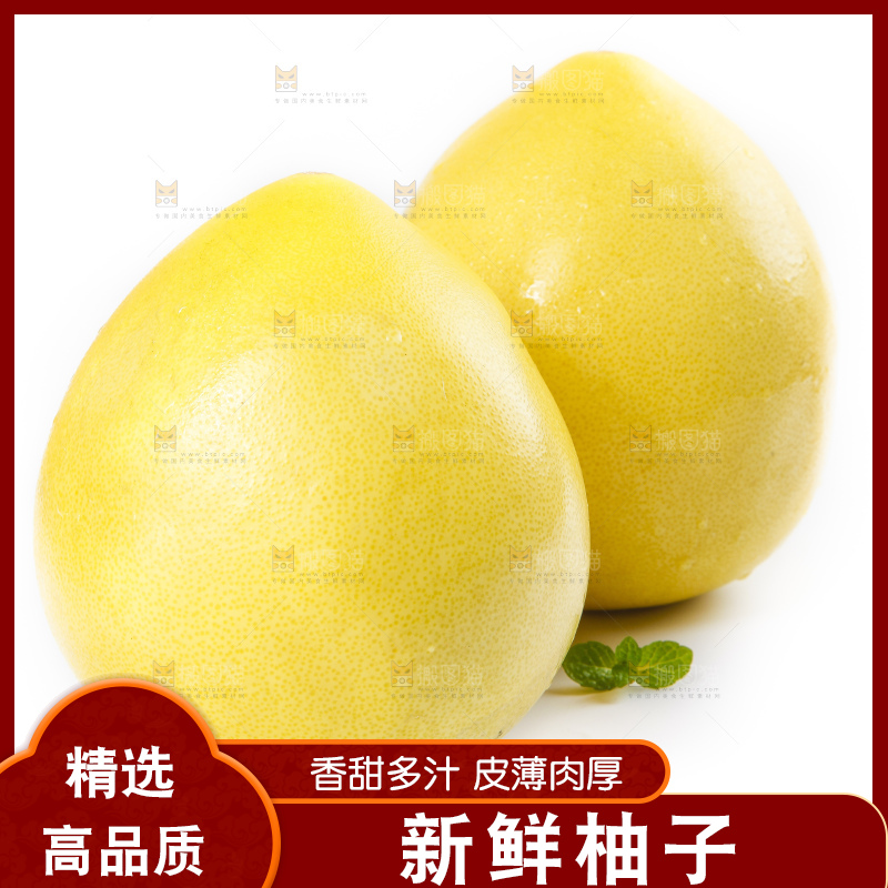 白底上摆放着新鲜柚子