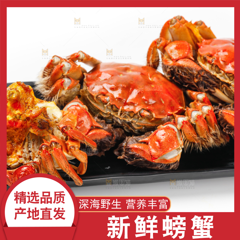 盘子里装着螃蟹
