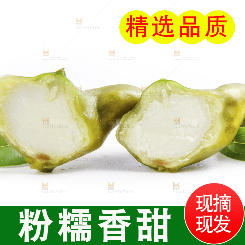浅底上放着洪湖菱角