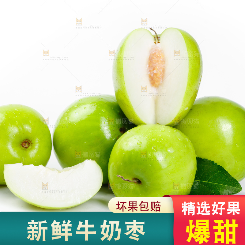 白底上摆放着牛奶枣