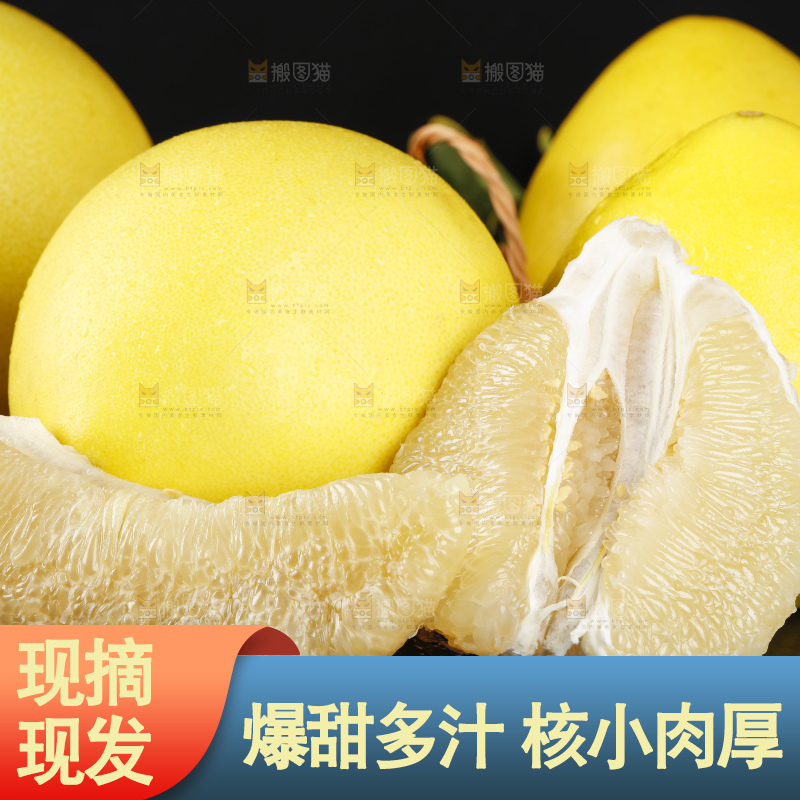 黑石板上的水晶蜜柚果肉