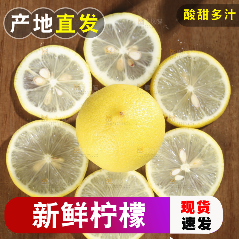 木底上的柠檬果