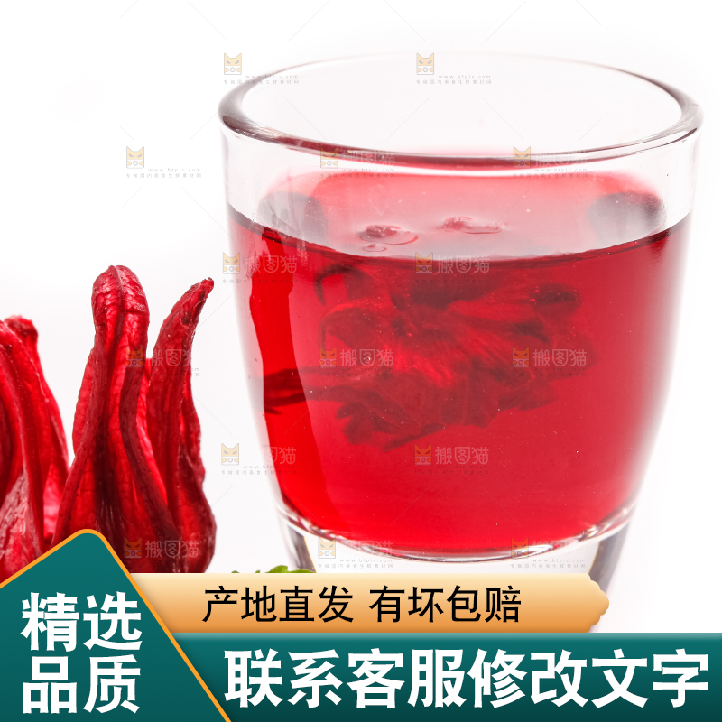一杯洛神花茶