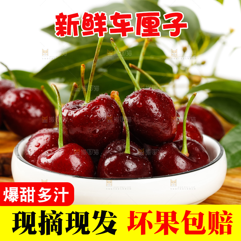 盘子里装着美国车厘子