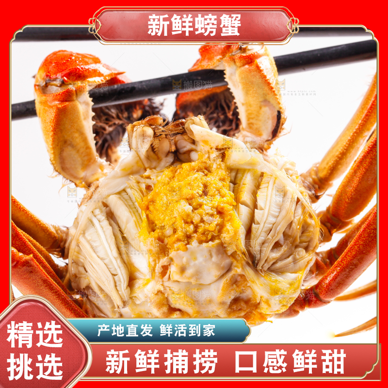 手里拿着清蒸螃蟹