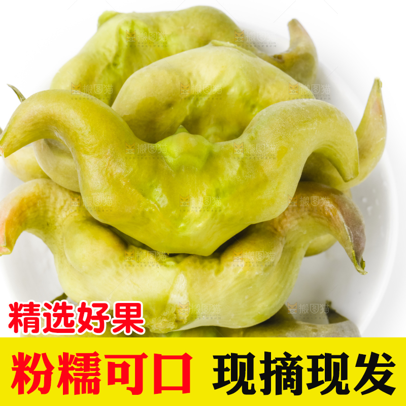 盘子里装着新鲜菱角
