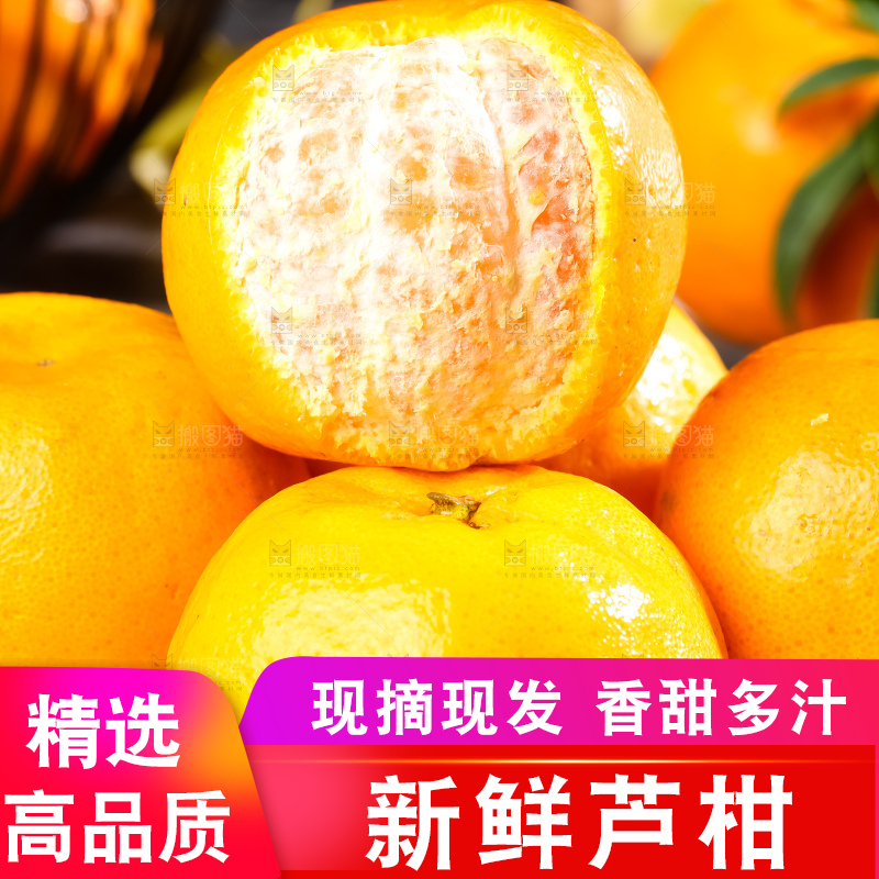黑石板上放着永春芦柑