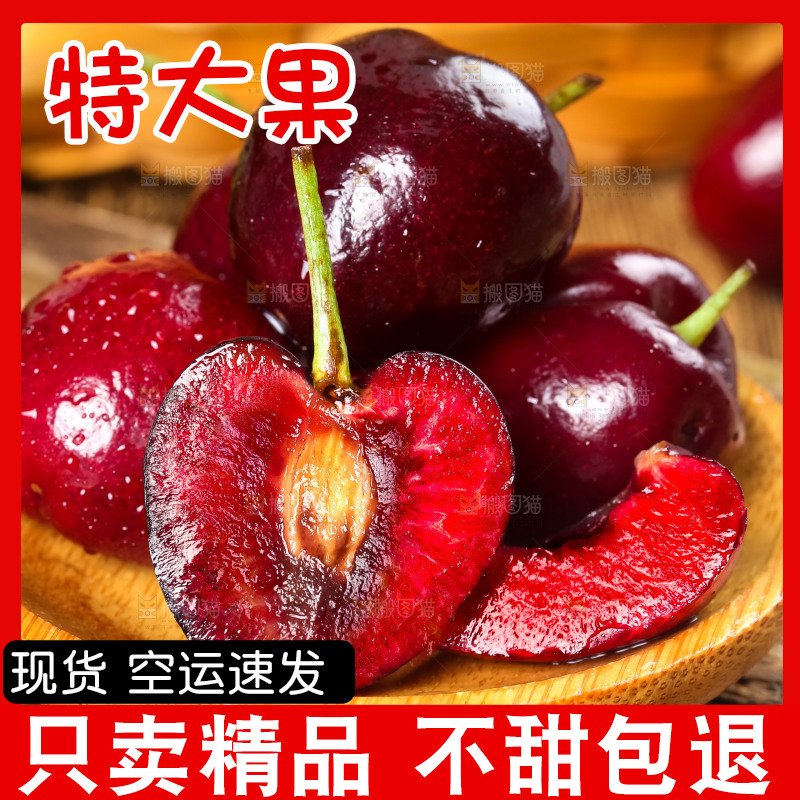 盘子里装着美国车厘子