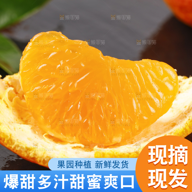 黑石板上放着四川丑橘