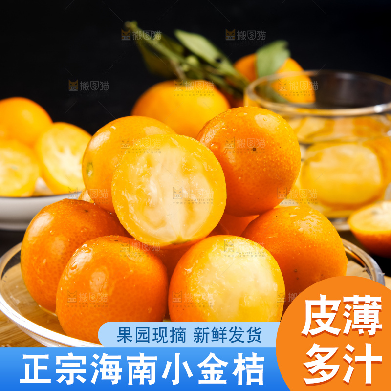 碗里装着金橘