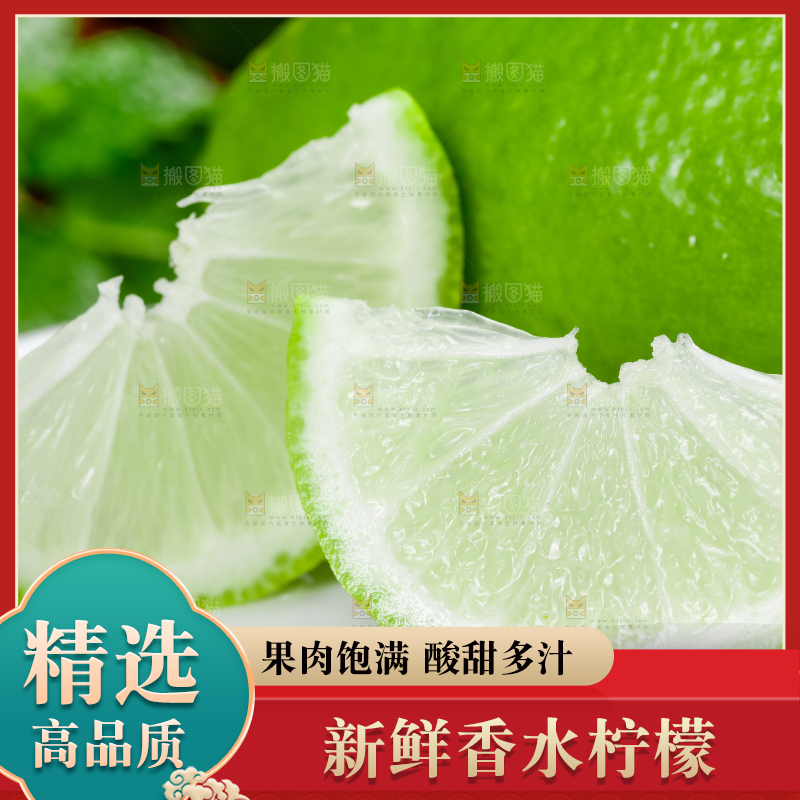 碟子里的青柠檬