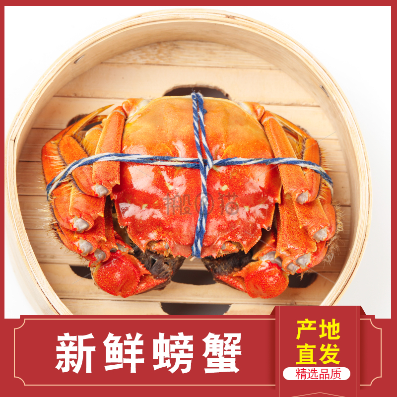 蒸笼里的大闸蟹