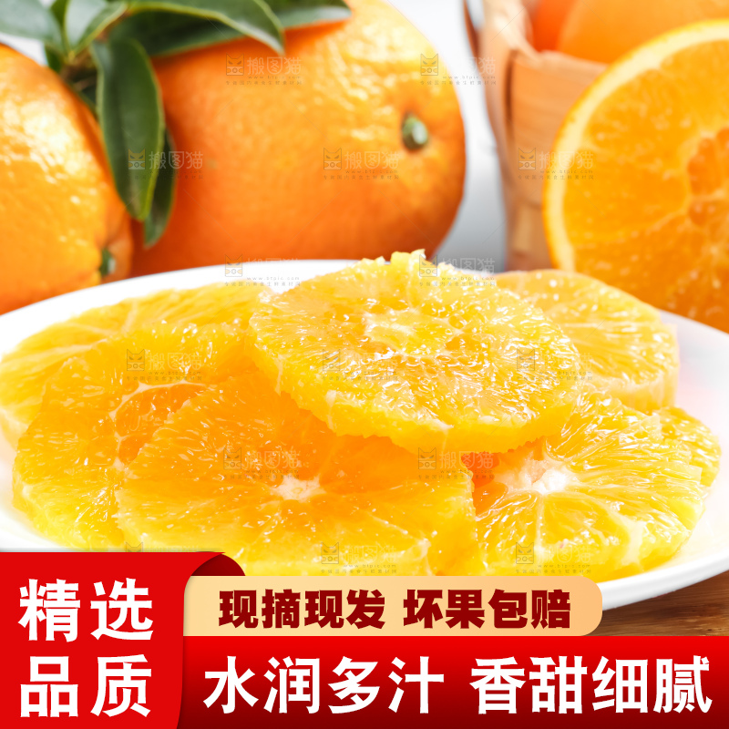 木板上放着橙子果肉