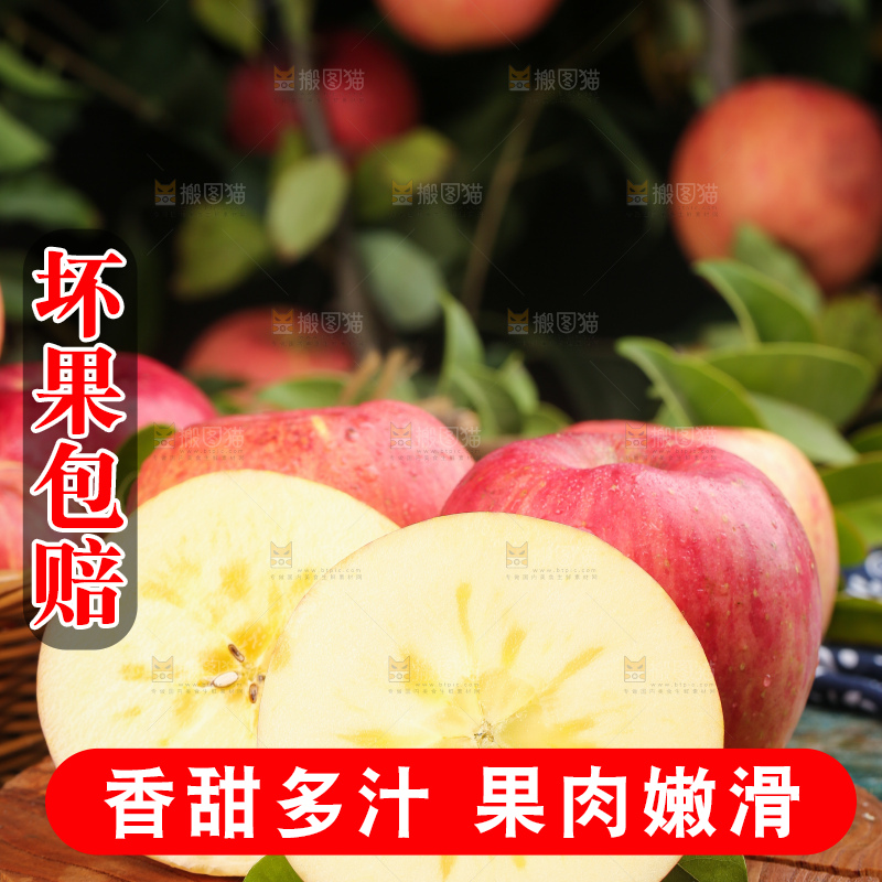 木底上摆放着条纹苹果