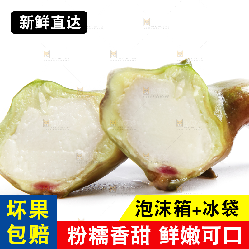 浅底上放着洪湖菱角