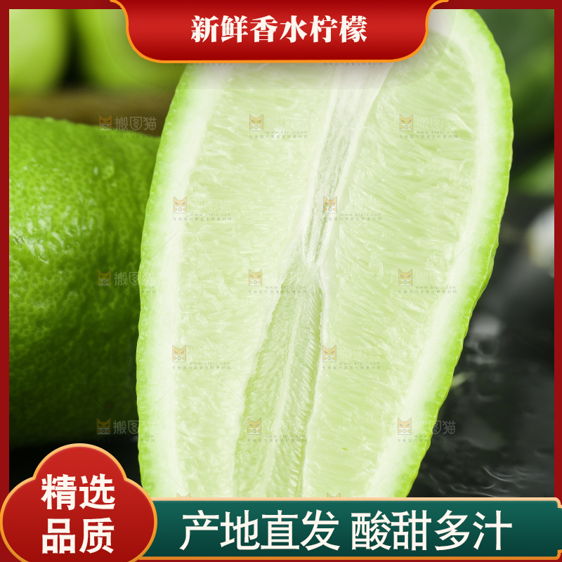 黑石板上摆放着海南香水柠檬