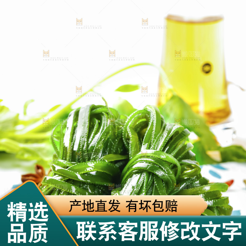 花布底上的山东海带丝