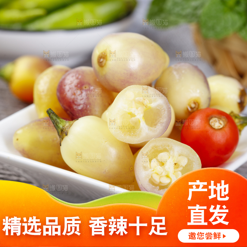 盘子里装着彩色辣椒
