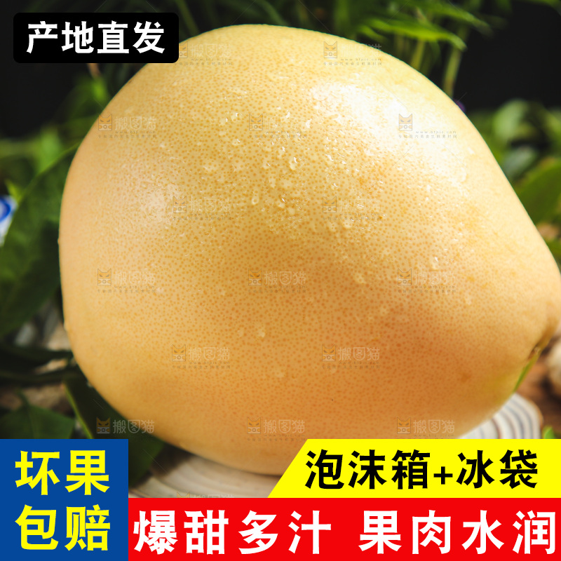 盘子里装着红心柚