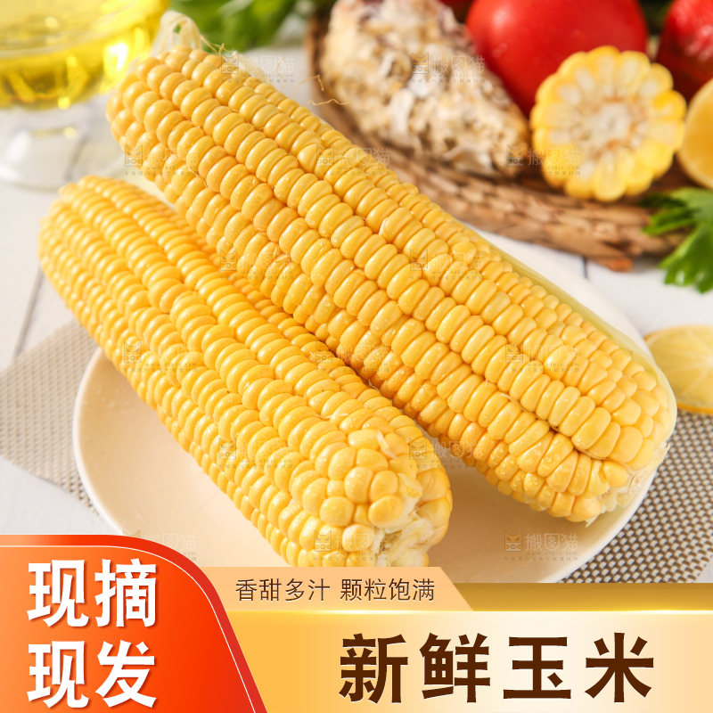 盘子里的黄玉米