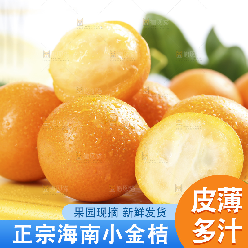 浅底上摆放着金桔