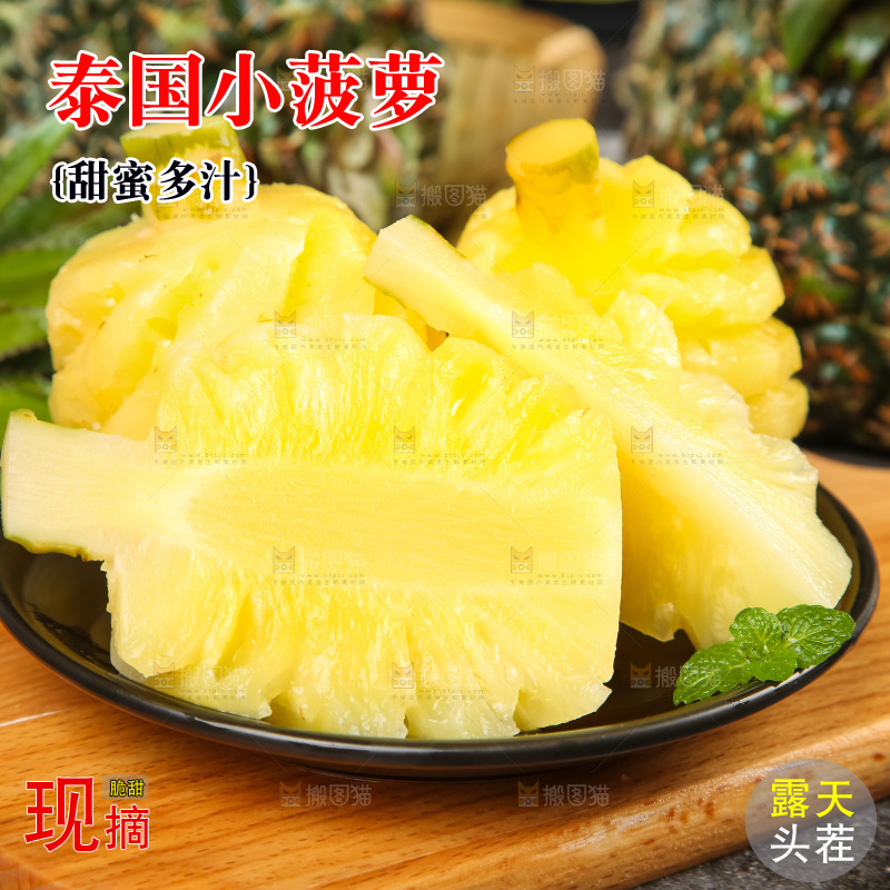 碟子里装着泰国削皮小菠萝