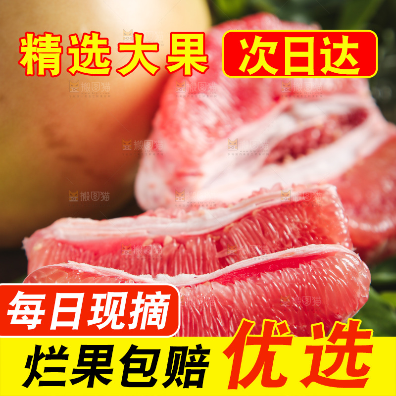 深底上放着红柚