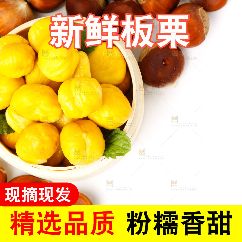 蒸笼里装着迁西板栗