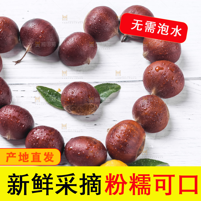 浅底上摆放着生栗子