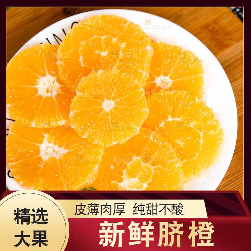 盘子里装着橙子果肉