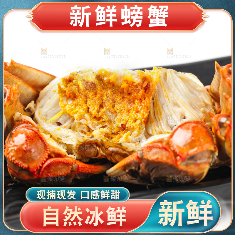 盘子里装着螃蟹