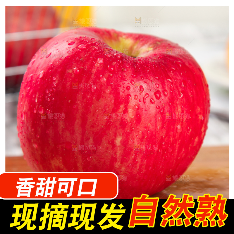 木板上的陕西红富士苹果
