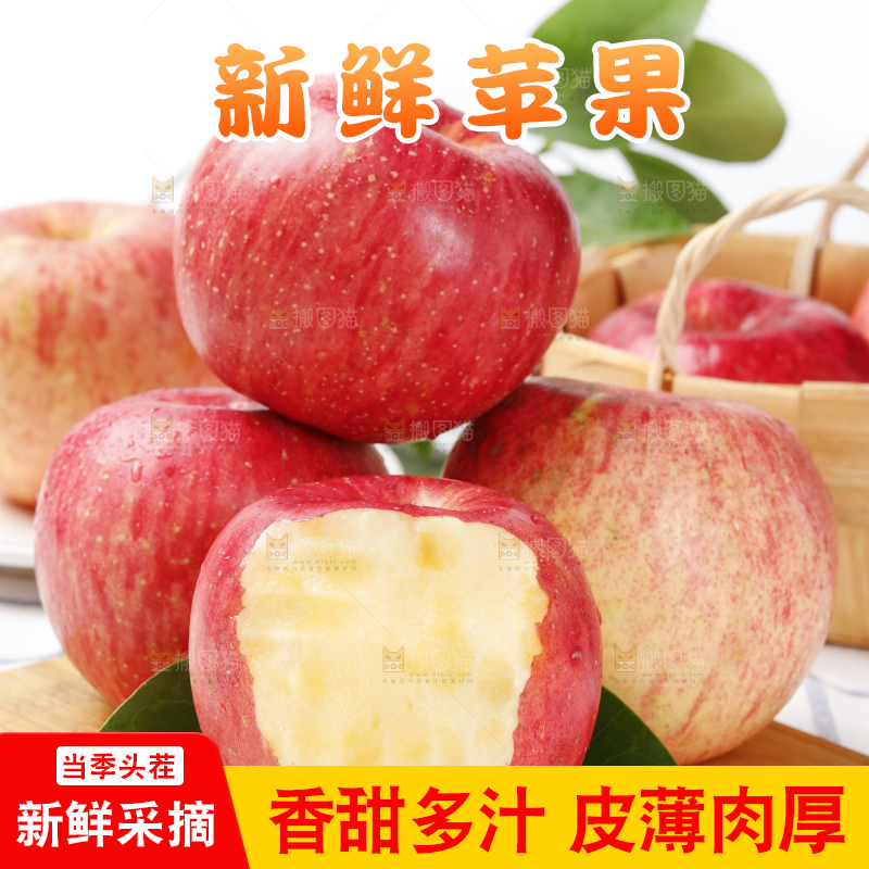 木板上的红富士苹果