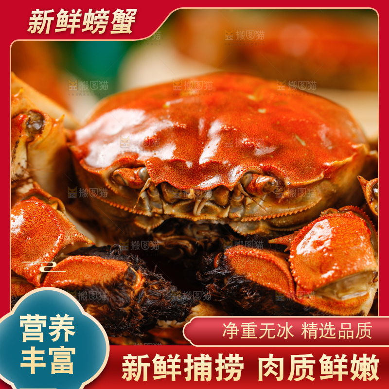 蒸笼里的螃蟹