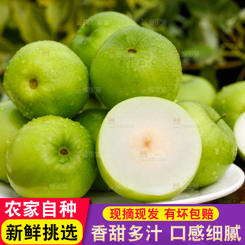 木底上放着一盘新鲜牛奶青枣