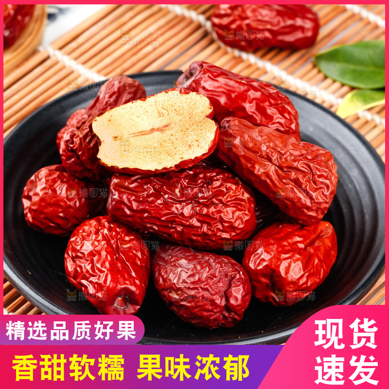 盘子里装着枣子