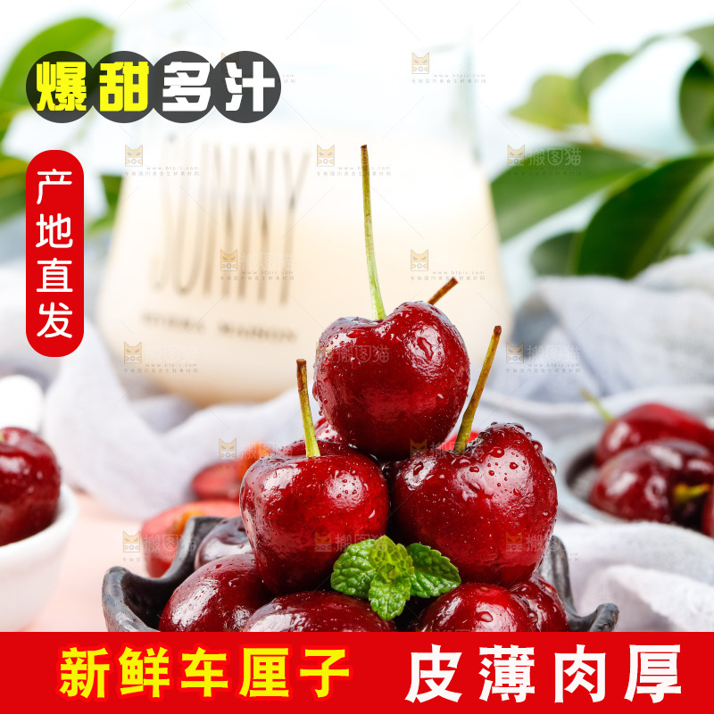 盘子里装着大樱桃