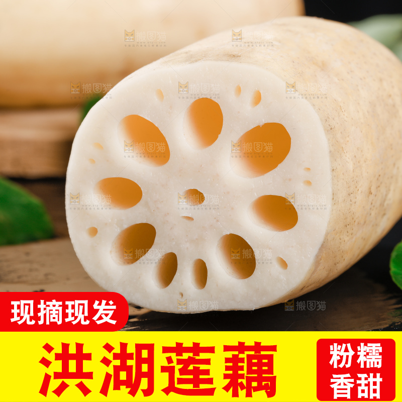 黑石板上放着新鲜莲藕