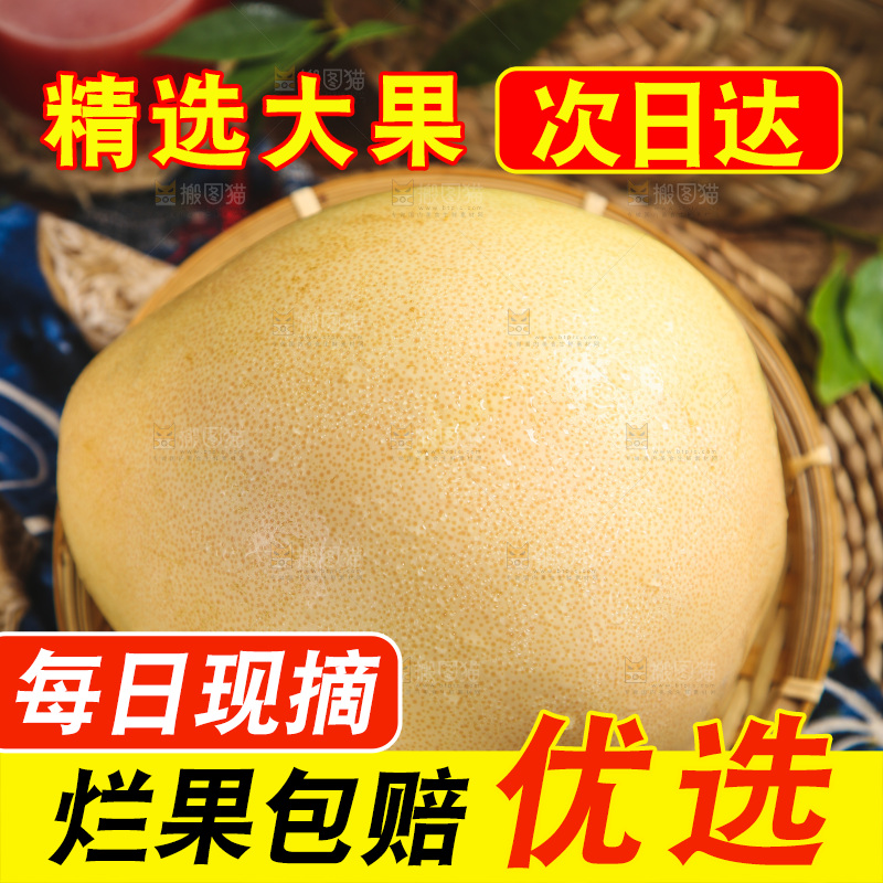 深底上放着红柚