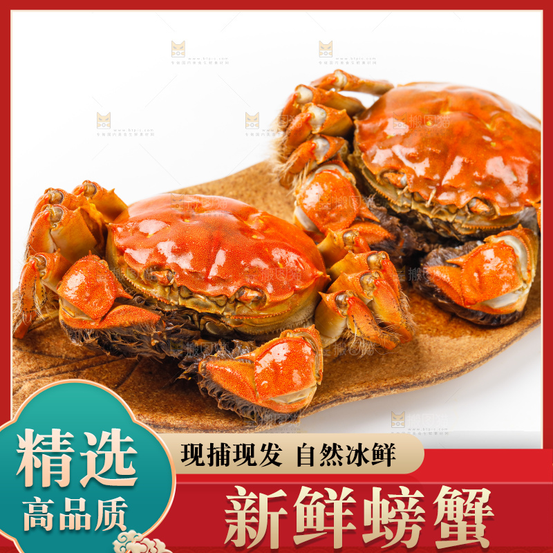 盘子里装着螃蟹