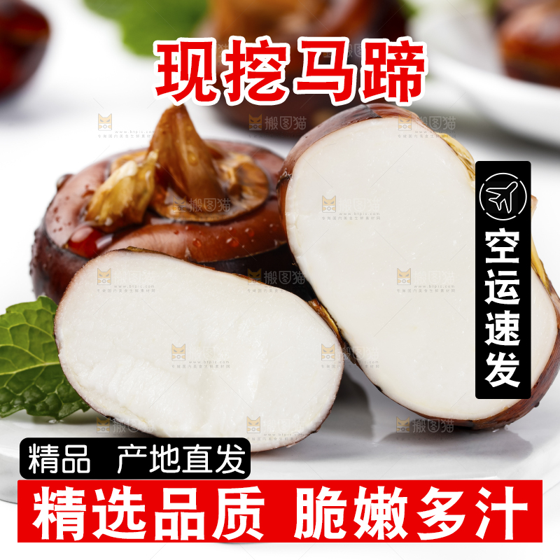 白石板上放着地梨