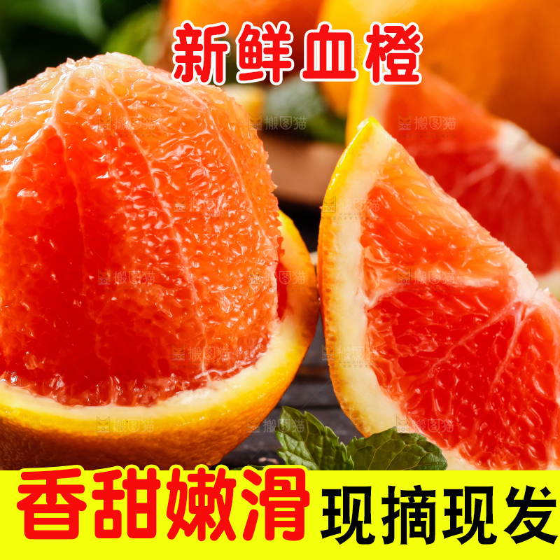 木底上放着橙子