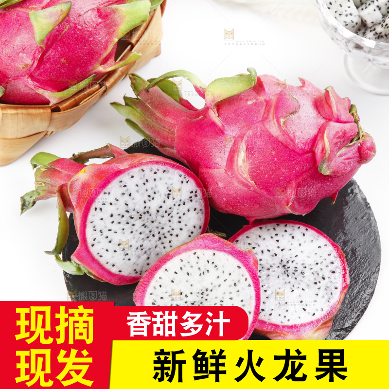 黑石板上的新鲜火龙果