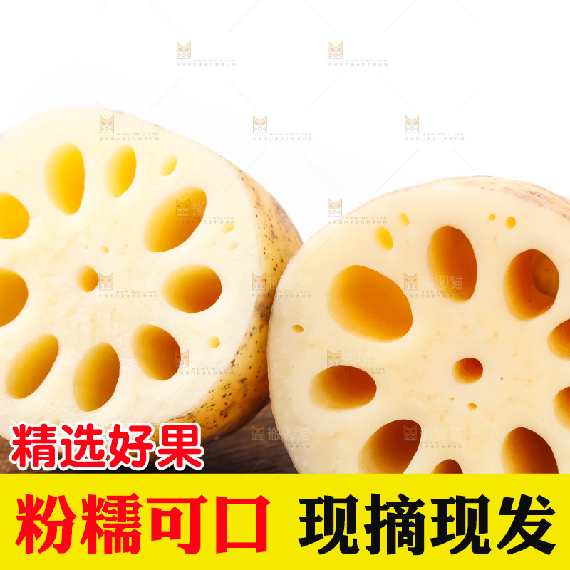 砧板上放着莲藕