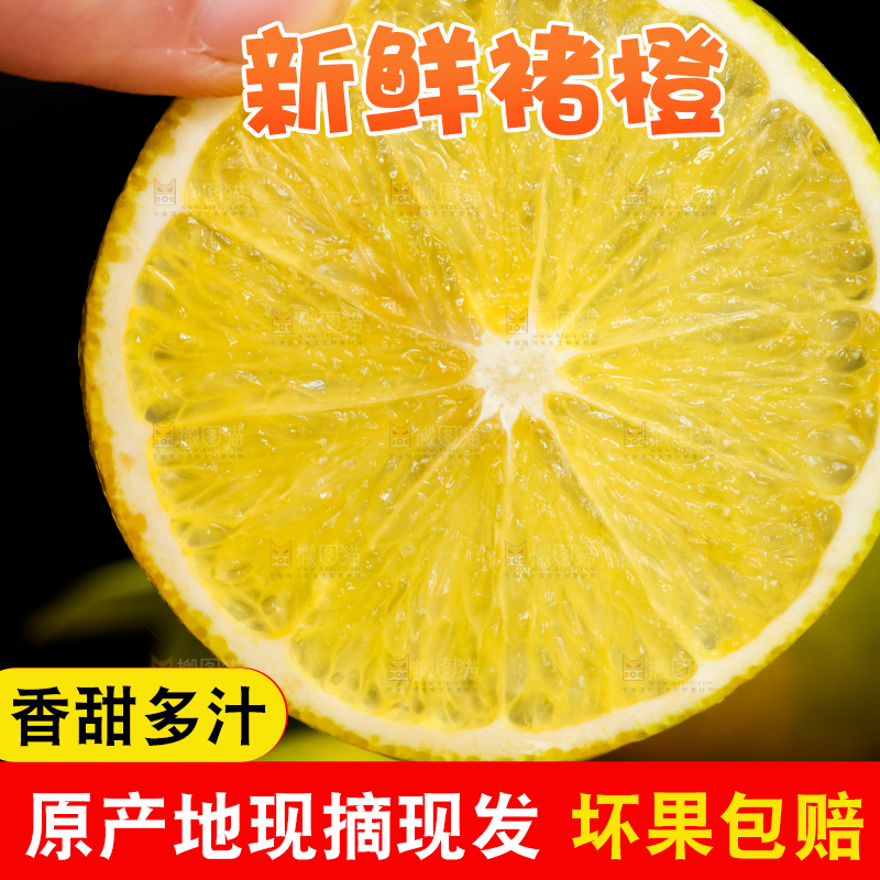 手里拿着新鲜褚橙