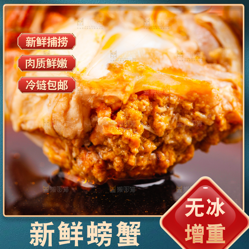正在蘸醋汁的螃蟹
