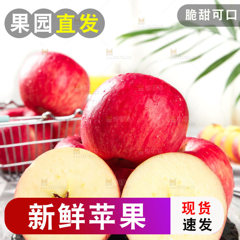黑石板上的洛川红富士苹果