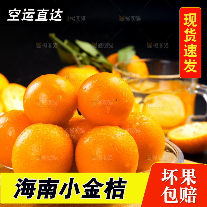 碗里装着金橘