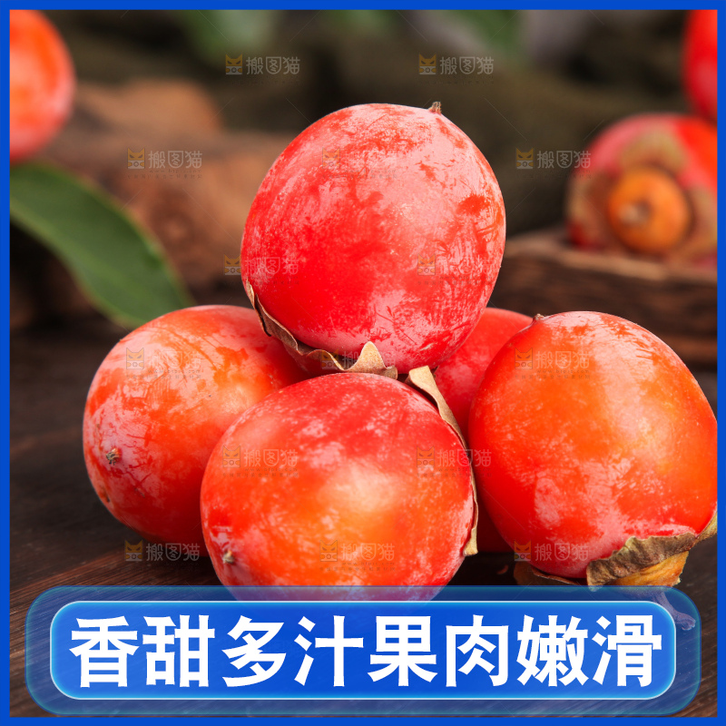 深底上的临潼火晶小柿子